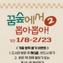 뽑아뽑아 이미지