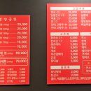 화명양곱창 이미지