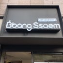 마포구청역 6번출구 이미지