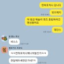 연하 | [맛집] 수원 행궁동 태국음식점 연하포차나 또또또스 방문 후기 😋