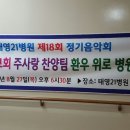 (주)태영 이미지