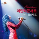 여민락콘서트 이미지