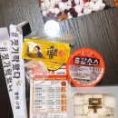 철인7호 만덕점 | 만덕치킨 : 요즘같은날 시켜먹기 좋은 철인7호 만덕점