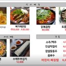 적벽강가든 이미지