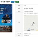 엠플러스기획주