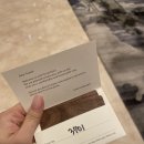 부산 서면 롯데호텔 프리미어 더블룸 후기+ 꿀팁