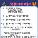 책 읽어주는 마술사 이미지