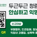 헬프시스템
