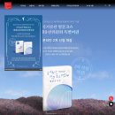 계림인쇄 | 국가유산 방문코스 세계유산위원회 특별여권 World Heritage 신청