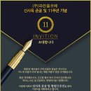 초광산단동로 이미지