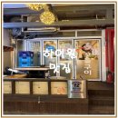 고한4길 이미지