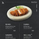 카츠반 이미지