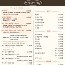 여기고씨네