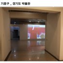 1797 | 용인 기흥구 경기도박물관 기증실에 가면..