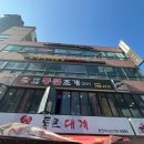 지에스(GS)25광안센터점 이미지