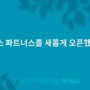 에이스파트너스주 이미지