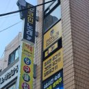 엠젯 코인노래연습장 왕십리점 이미지