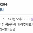 칸군 머리를 만들다 유스퀘어점
