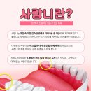 바른샘치과의원 이미지