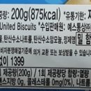 예스통상(주) 네이버블로그
