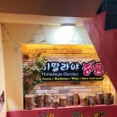 인계동 1120-9 이미지