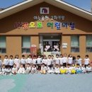 웅천 부영2차 이미지