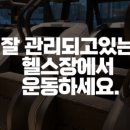 백운헬스 이미지