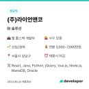 라이언앤코주 이미지