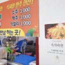 토담골 한식뷔페 이미지
