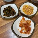 샘고을식당 네이버블로그