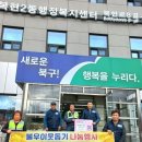 복현2동행정복지센터 이미지