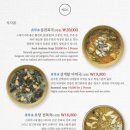 청초수물회섭국(백운점) 이미지