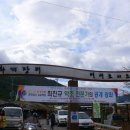 화개장터 이미지