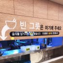 공항한식뷔페 이미지