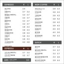 파머스빈 - 의왕시 성고개로 53 | 파머스빈