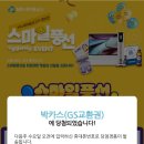 씨엔씨애드