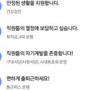 (주)종근당바이오 이미지