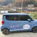 멍멍나래 이미지