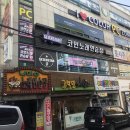 나이스3노래연습장 이미지