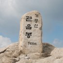 7월 21일 일요당일 - 100대명산 계룡산+자연성릉+동학사+갑사계곡 산행 신청안내 이미지