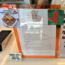 뉴 대성전자 | 인천 가정동 카페 르뱅쿠키 맛집 오굽당