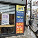 롯데리아 전주시청점 네이버블로그