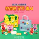 배스킨라빈스 젤리백 후기
