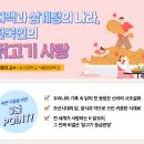 호서삼계탕 이미지