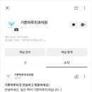 기쁜하루치과의원 이미지