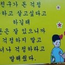 파리바게트삼척 - 삼척시 진주로 15 | 파리바게트삼척