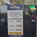 정안경원 | [강동구 안경] 베스트 안경원에서 엄마 돋보기 맞춘 후기! (사장님 완전 알잘딱깔센!!!)