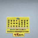 부산어묵장돌이 이미지