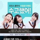 김희철조인스의원 네이버블로그