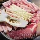 봉담호수공원 | 봉담 호수공원 맛집 연탄구이 위에 구워 먹는 고기 맛집 등불회관 화성봉담점